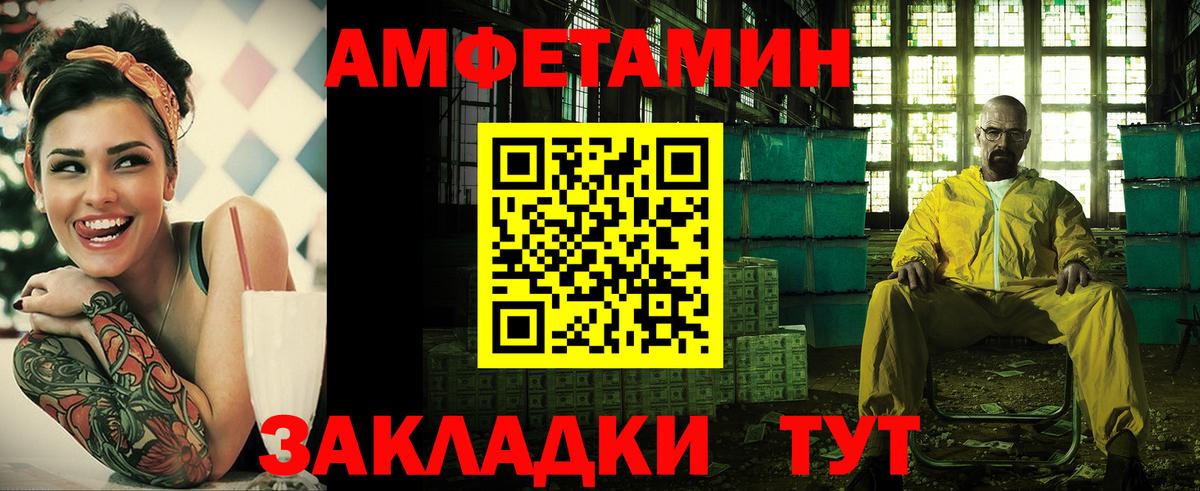 АМФЕТАМИН  Амфетамин VHQ  АМФЕТАМИН  Бугуруслан  Вход с VPN 