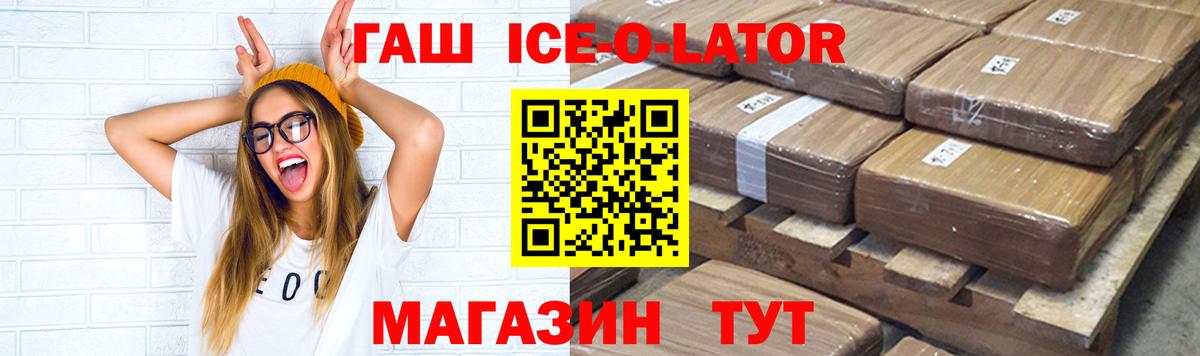 ГАШИШ индика сатива  Гашиш Изолятор  Гашиш  Бугуруслан  Вход с VPN 