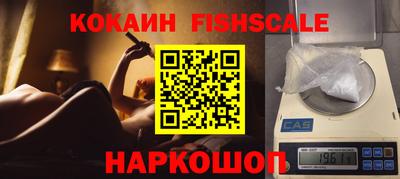 стафф Лесосибирск