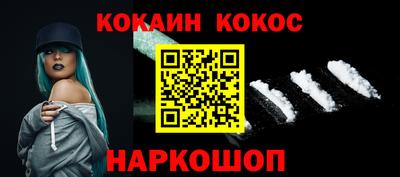 стафф Кумертау