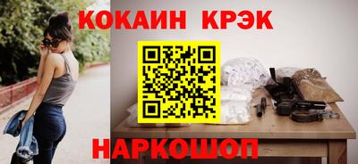 стафф Кумертау