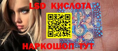 стафф Кумертау