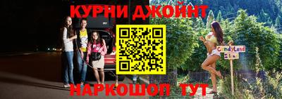 дурь Ликино-Дулёво