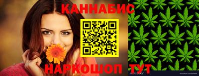 стафф Кумертау