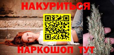 стафф Кумертау