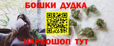 гашиш Кунгур
