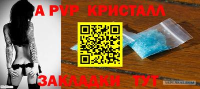 стафф Кумертау