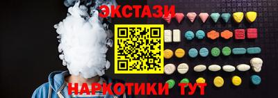 стафф Кумертау