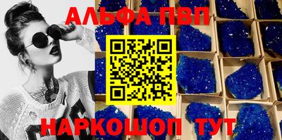 стафф Кумертау