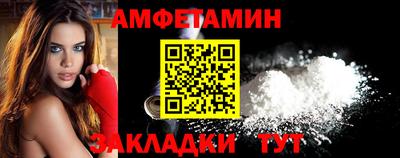 стафф Кумертау