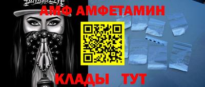 индика Ливны