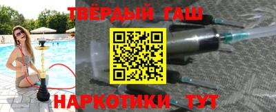 стафф Лесосибирск