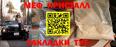 стафф Кумертау