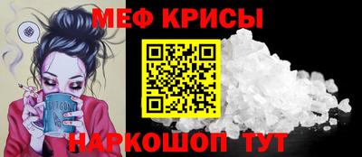 индика Ливны