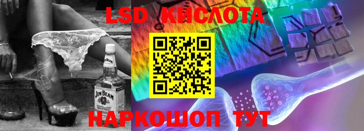 ЛСД экстази ecstasy  Вход с VPN  Бугуруслан  LSD-25 экстази  Лсд 25 экстази кислота 
