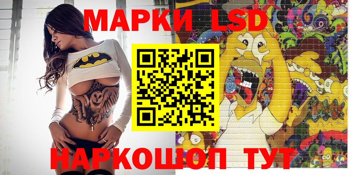 Марки 25I-NBOMe 1,8мг  Марки N-bome  Бугуруслан  Вход с VPN  Марки 25I-NBOMe 1,8мг 