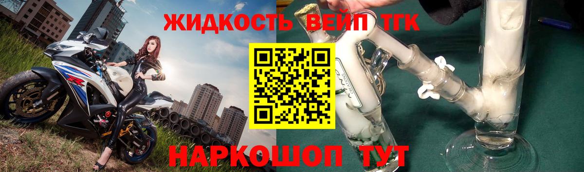 как найти закладки  Дистиллят ТГК вейп с тгк  Вход с VPN  Бугуруслан  Дистиллят ТГК концентрат 