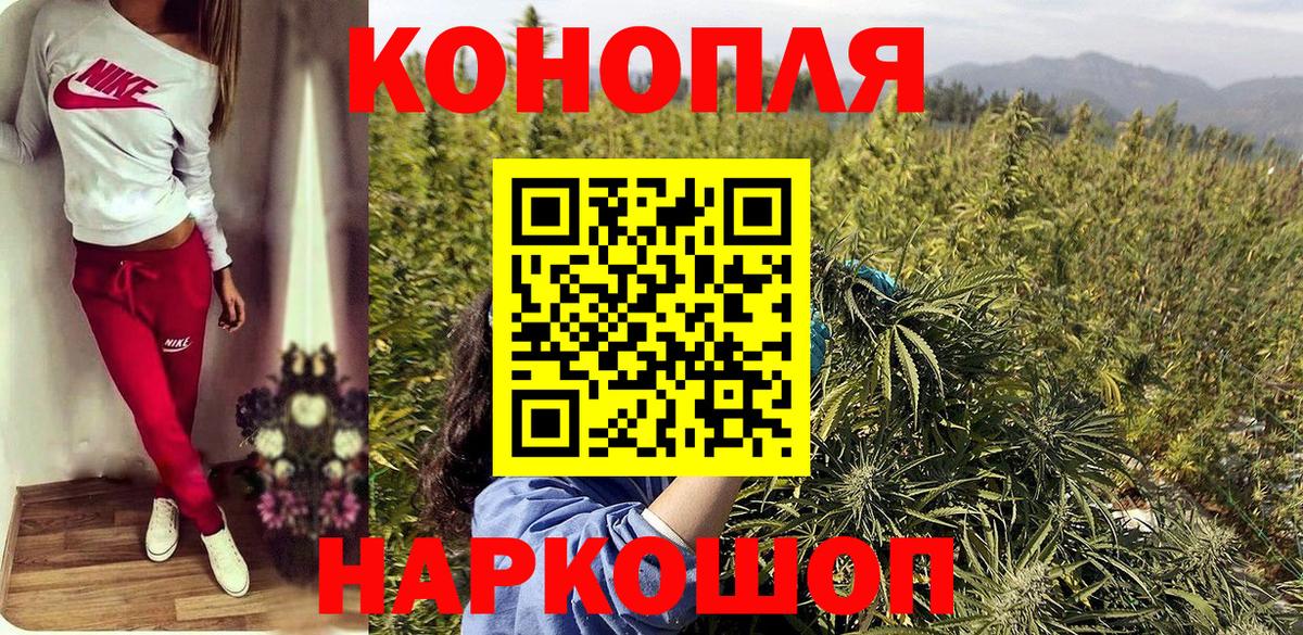 МАРИХУАНА конопля  Бошки Шишки индика  Вход с VPN  Бугуруслан  Бошки Шишки ГИДРОПОН 